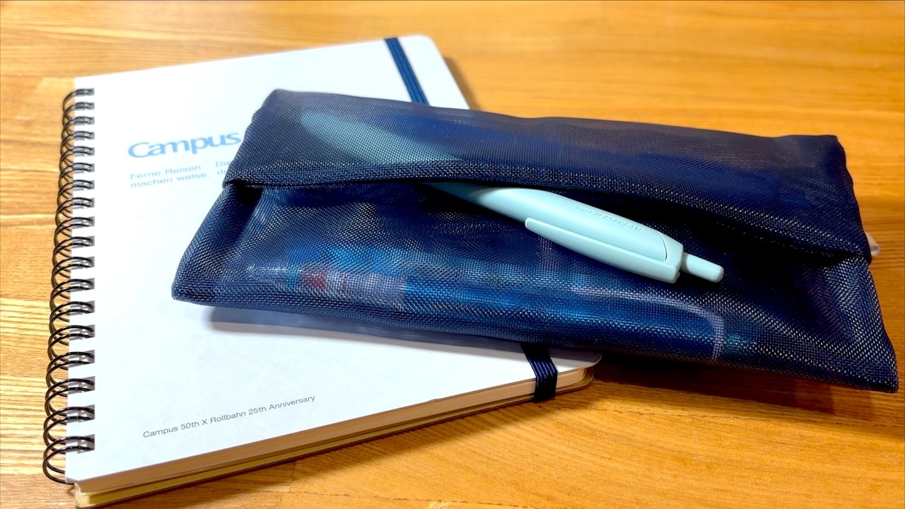 手帳ユーザーなら「即買い級」に便利なコクヨのペンケースslish
