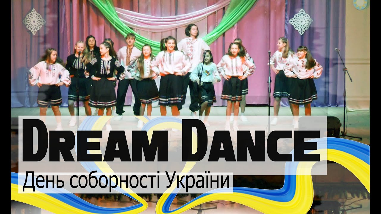 Студія сучасного танцю 