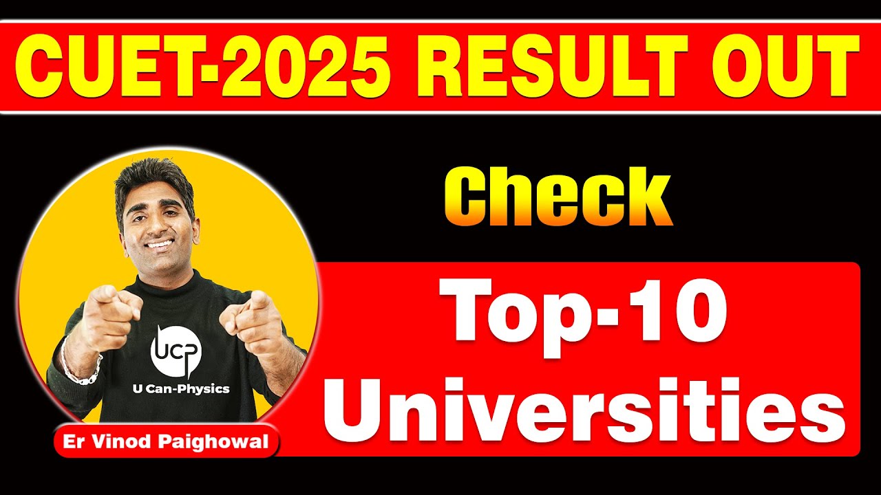 Top Universities through CUET | Er. VK Sir | #ucanphysics #cuet #university #delhi