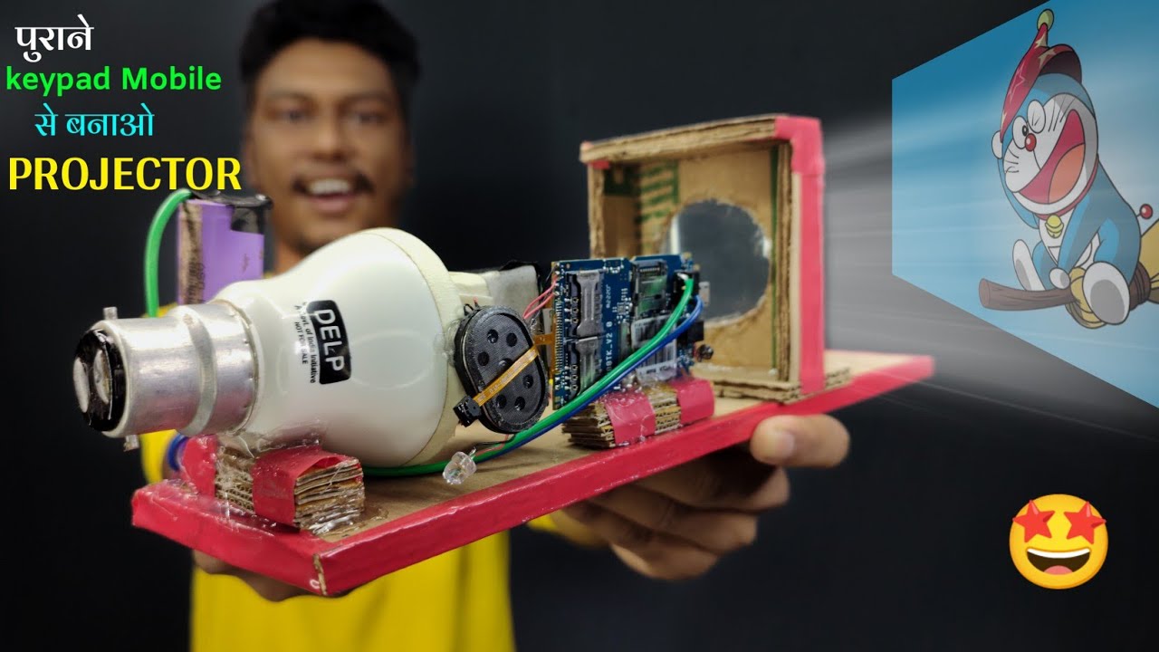 पुराने keypad phone से बनाओ How To Make Smartphone Projector At Home| DIY Projector At Home (Hindi)