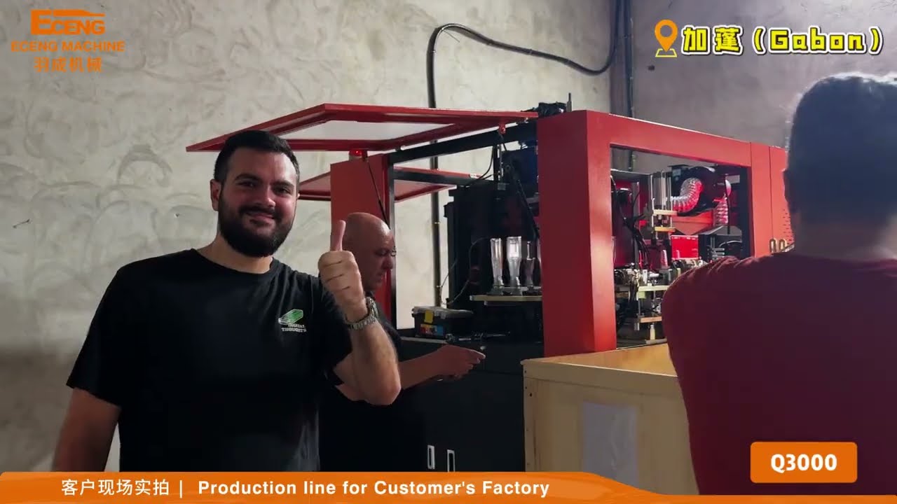 Automatic 2-cavity blow molding machine 3000BPH with stable operation—client is thrilled.
