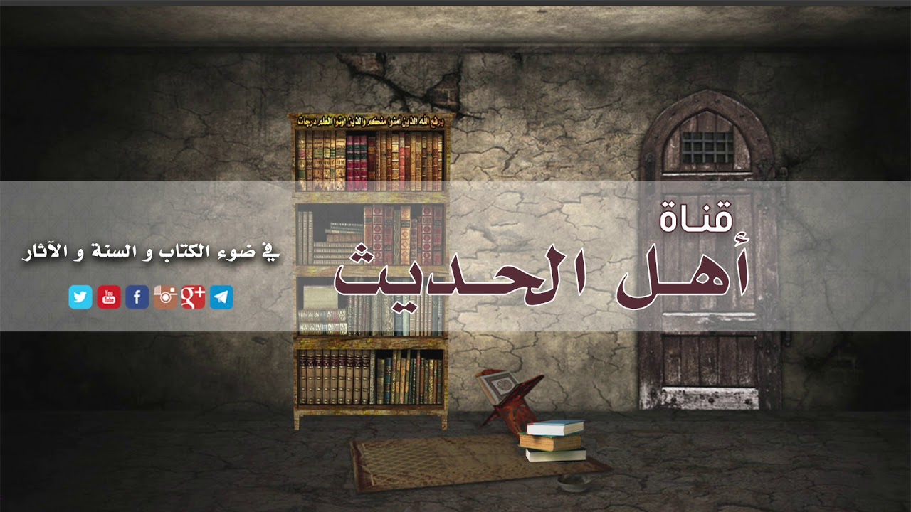 جواز صلاة الفريضة في السيارة عند الاضطرار للعلامة المحدث الألباني رحمه الله