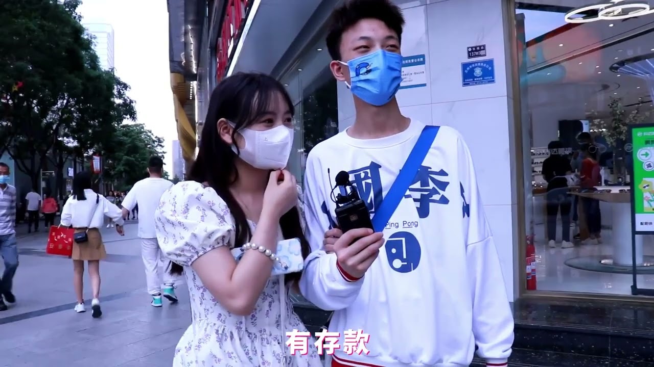 你现在有存款，还是入不敷出？女生：入不敷出，要还房贷