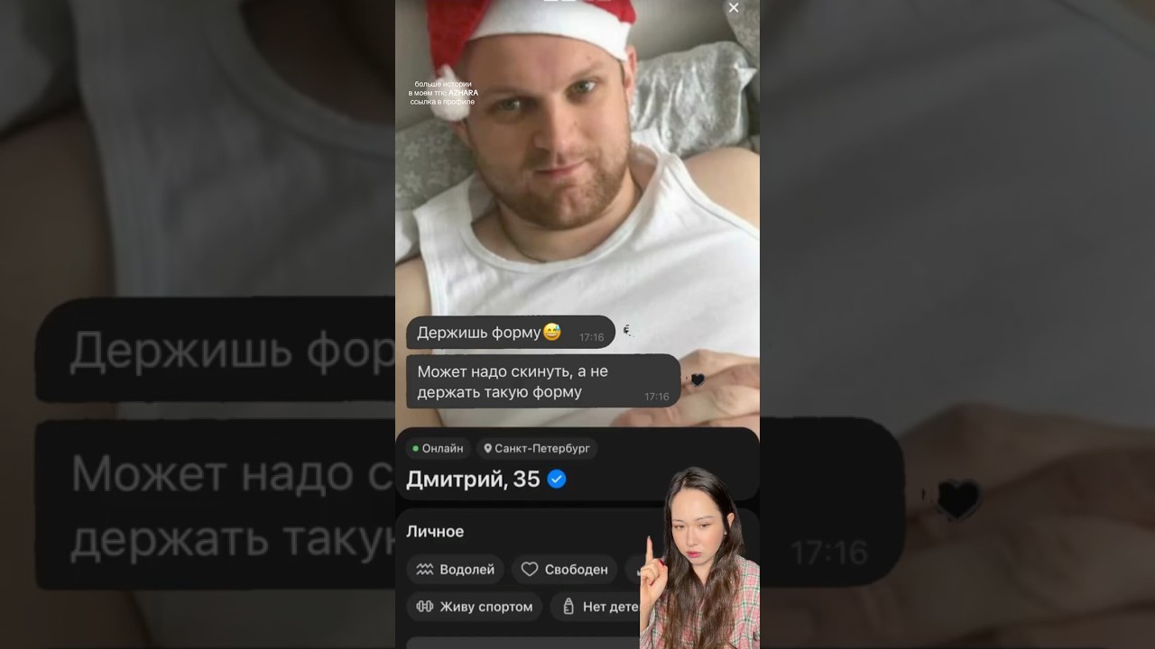 Напишите свою историю в комментариях👇🏻 
