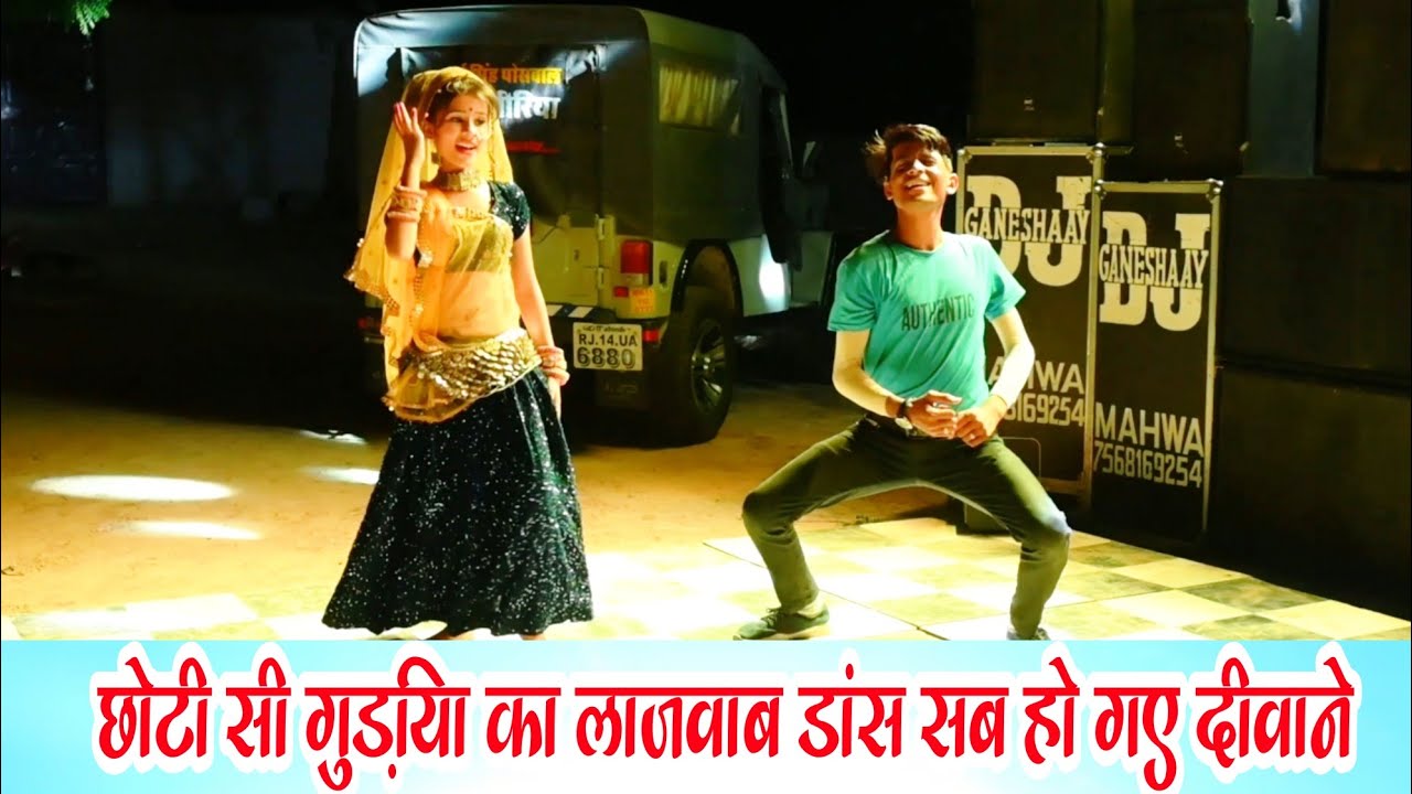 मै छोरा गुर्जर को मेडम मोकू लवर बना ले तु ll me chhora gurjar ko madam ll Dj dance video