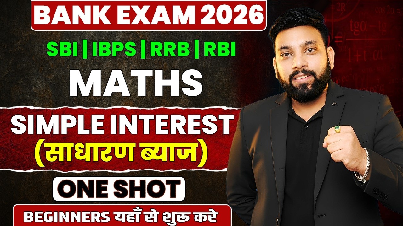 Bank Exams 2026 | Simple Interest One Shot | Simple Interest for Bank Exams | SBI, IBPS,RRB,RBI 2026