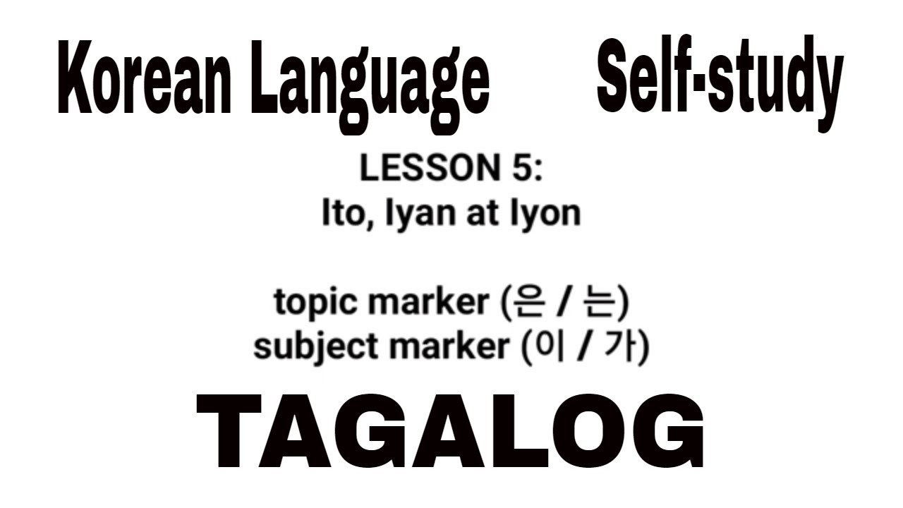 Lesson 5: Ito, Iyan at Iyon (topic marker 은 / 는) (subject marker 이 / 가) (Korean Language Self-study)