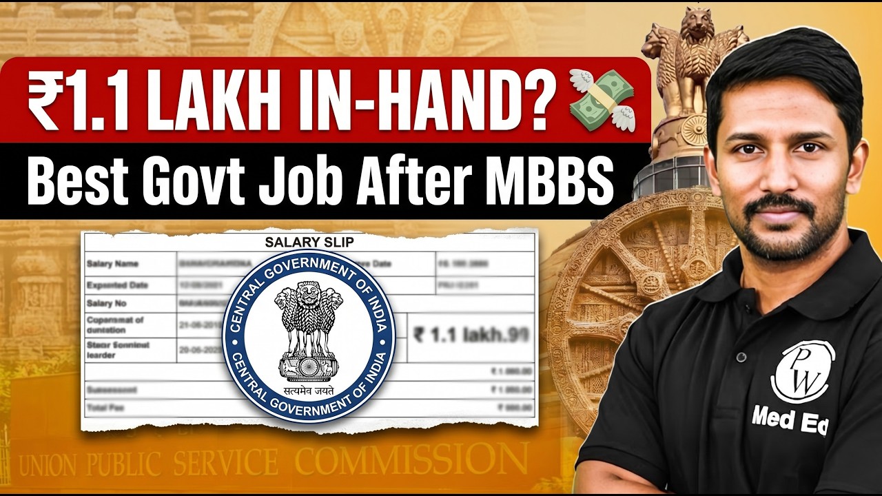 UPSC CMS 2026 vs NEET PG: Which is Better? | UPSC Medical Officer Salary & Preparation | PW MedEd
