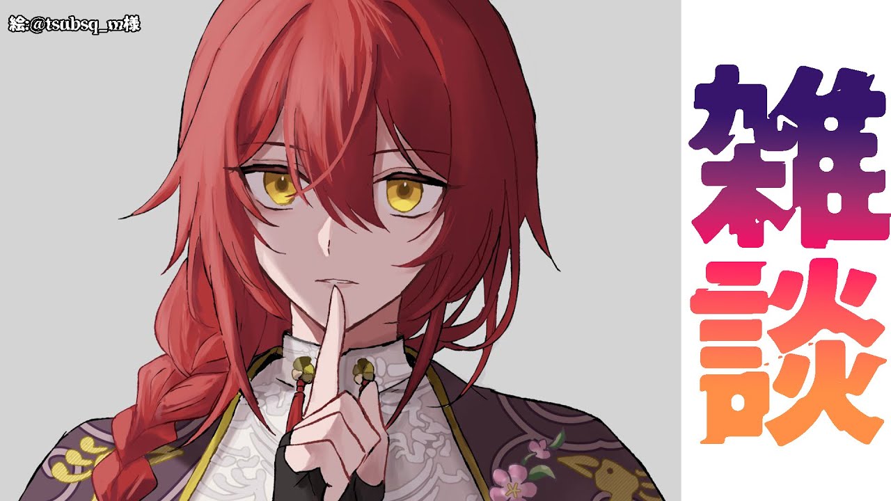 【雑談】12月にお茶会したい!!の話。【花咲みやび/ホロスターズ】