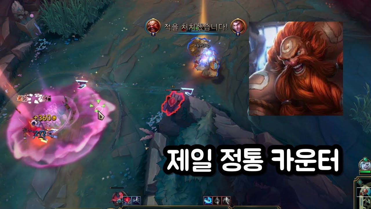 제이스 장인이 알려주는 제이스 상대법 2 - 그라가스편