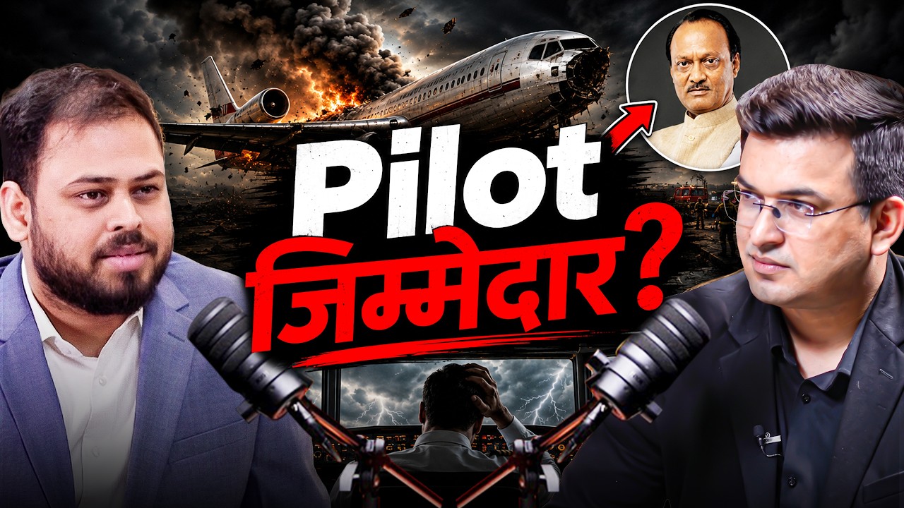 Ajit Pawar की मौत हादसा थी या साजिश ? Aviation Expert ने खोले कई राज | Abhinav Tripathi