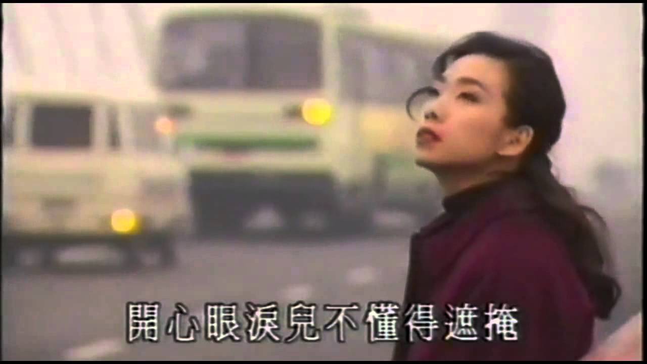 Sandy Lam 林憶蓮 - 沒有你還是愛你