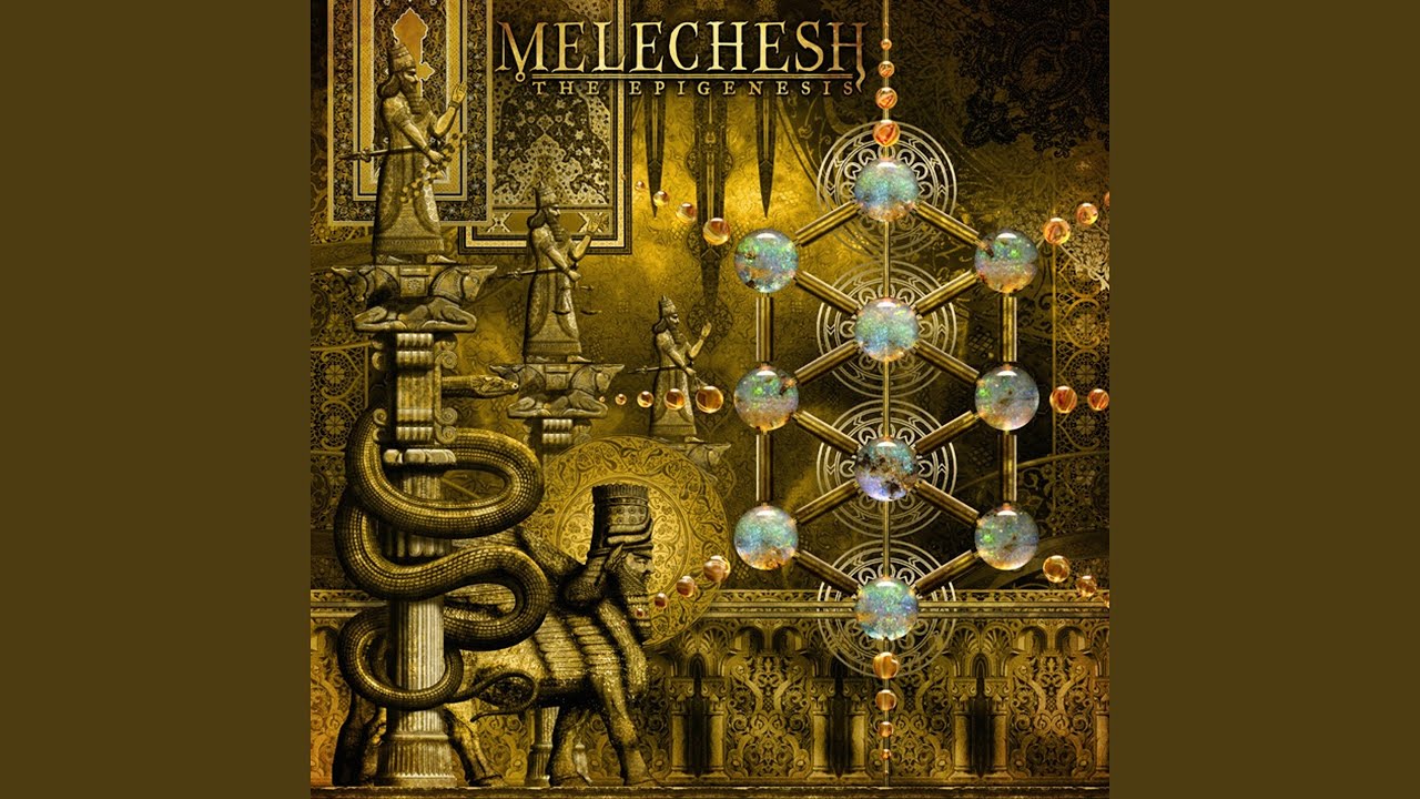 Illumination: The Face of Shamash