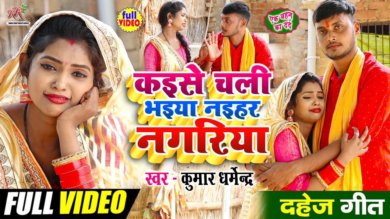 #video