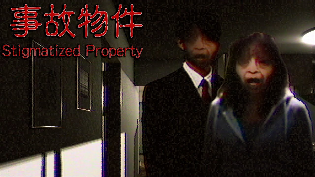 [Chilla's Art] Stigmatized Property | 事故物件 | Full Gameplay | Both Endings | No Commentary | 4K
