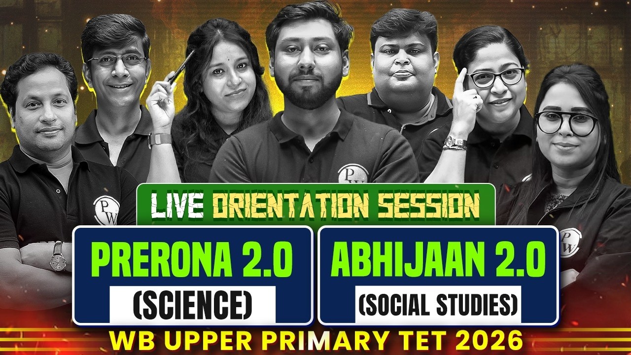 Upper Primary TET 2025–26 Orientation 🔥 | Social Studies, Maths & Science Strategy