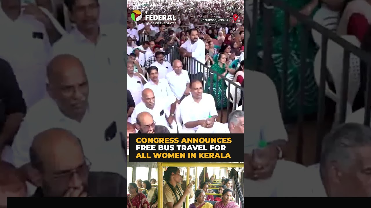 Free bus travel for all women in Kerala: Rahul Gandhi  | #shorts