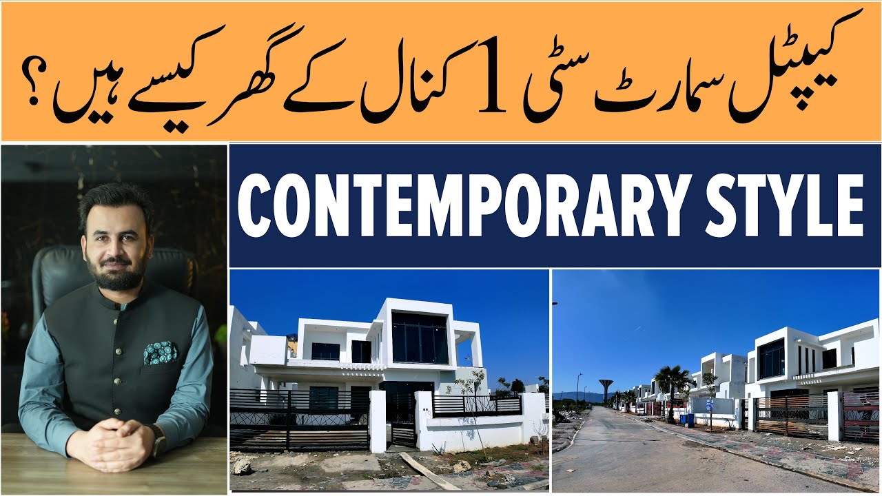 Capital Smart City Islamabad | Вилла в современном стиле на канале 1 | Overseas East, сектор B