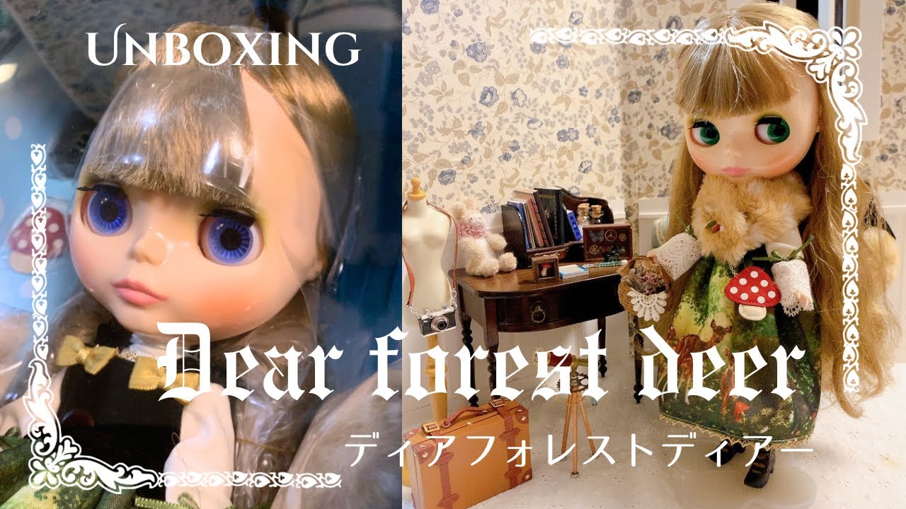 ディアフォレストディアー開封動画