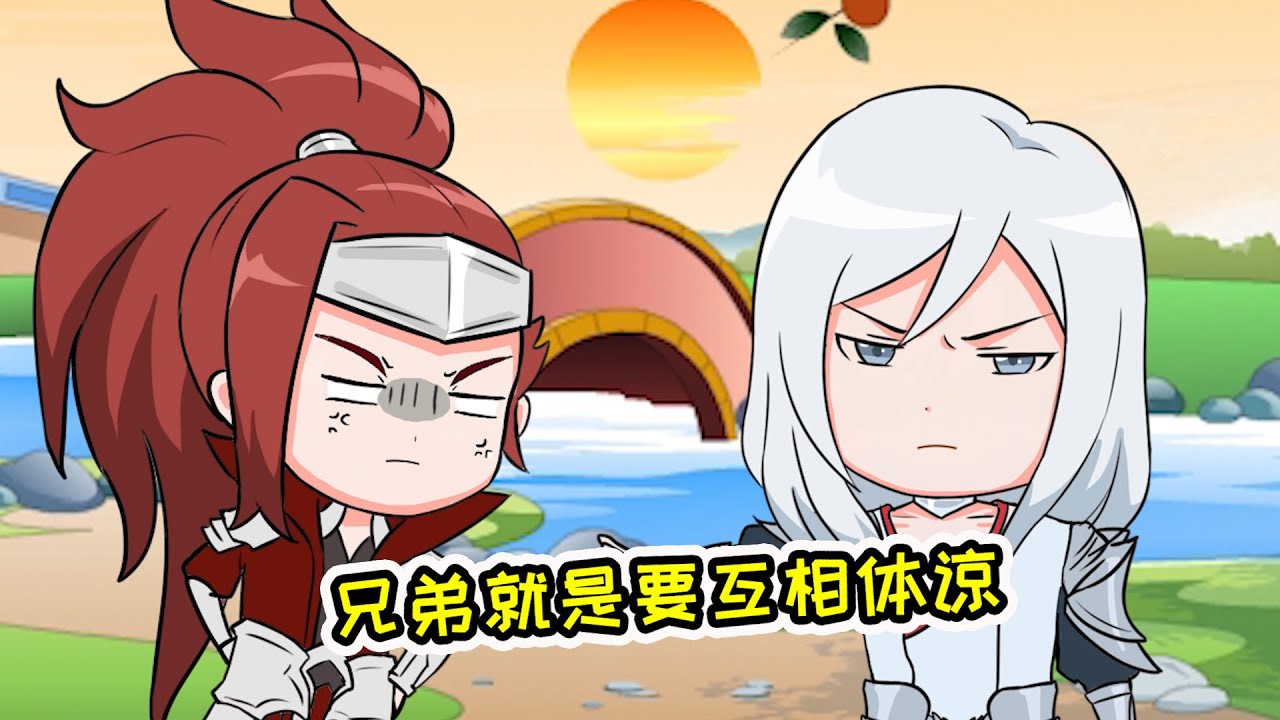 【王者爆笑动画】韩信承认自己喜欢武则天，李白的吐槽一针见血