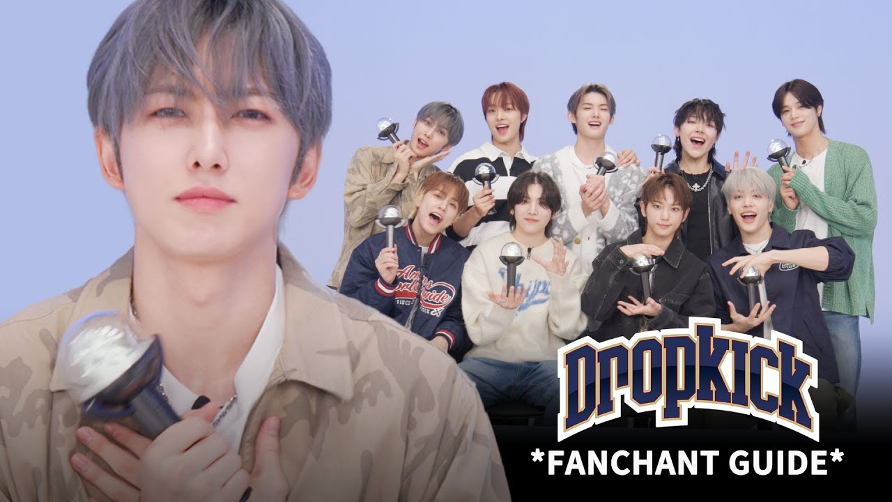 &TEAM ‘Dropkick’ 응원법