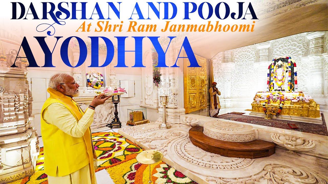 PM Narendra Modi performs Darshan and Pooja at Ram Darbar |Darshan at Ram Lalla | Ayodhya