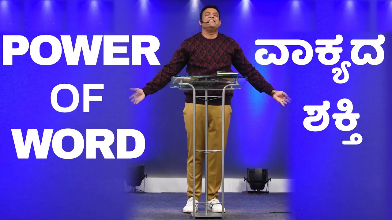 Pastor Philip Babu-Power Of Word-Power Of Word
