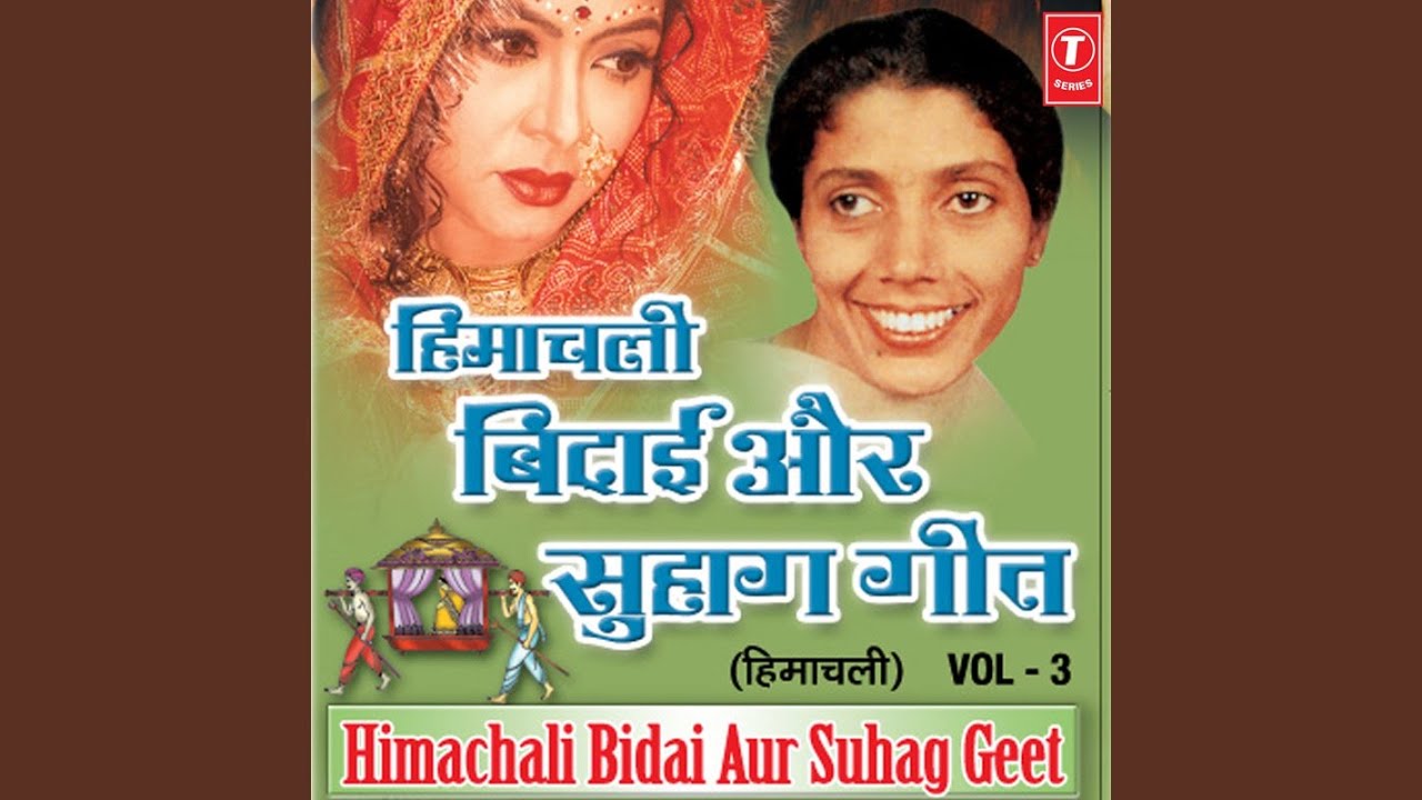 Saanjho Lei Chal Naal