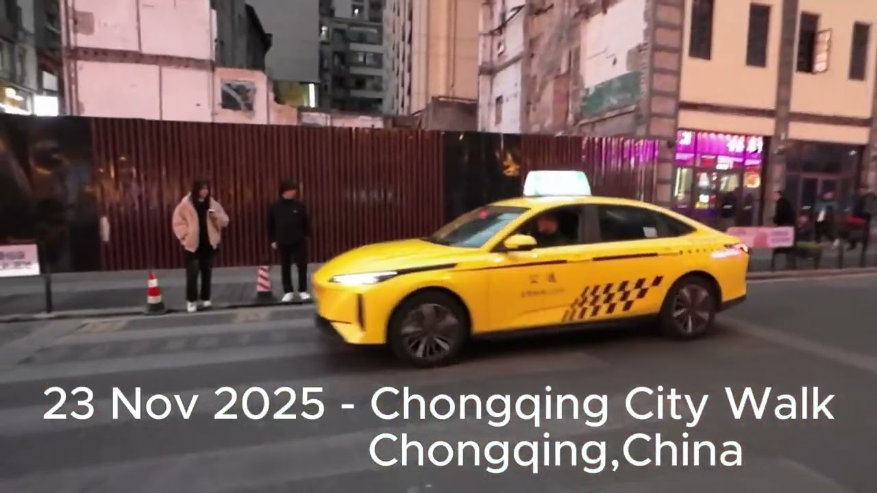 Chongqing City Walk （Part2）23 Nov 2025。重庆溜达第二集。