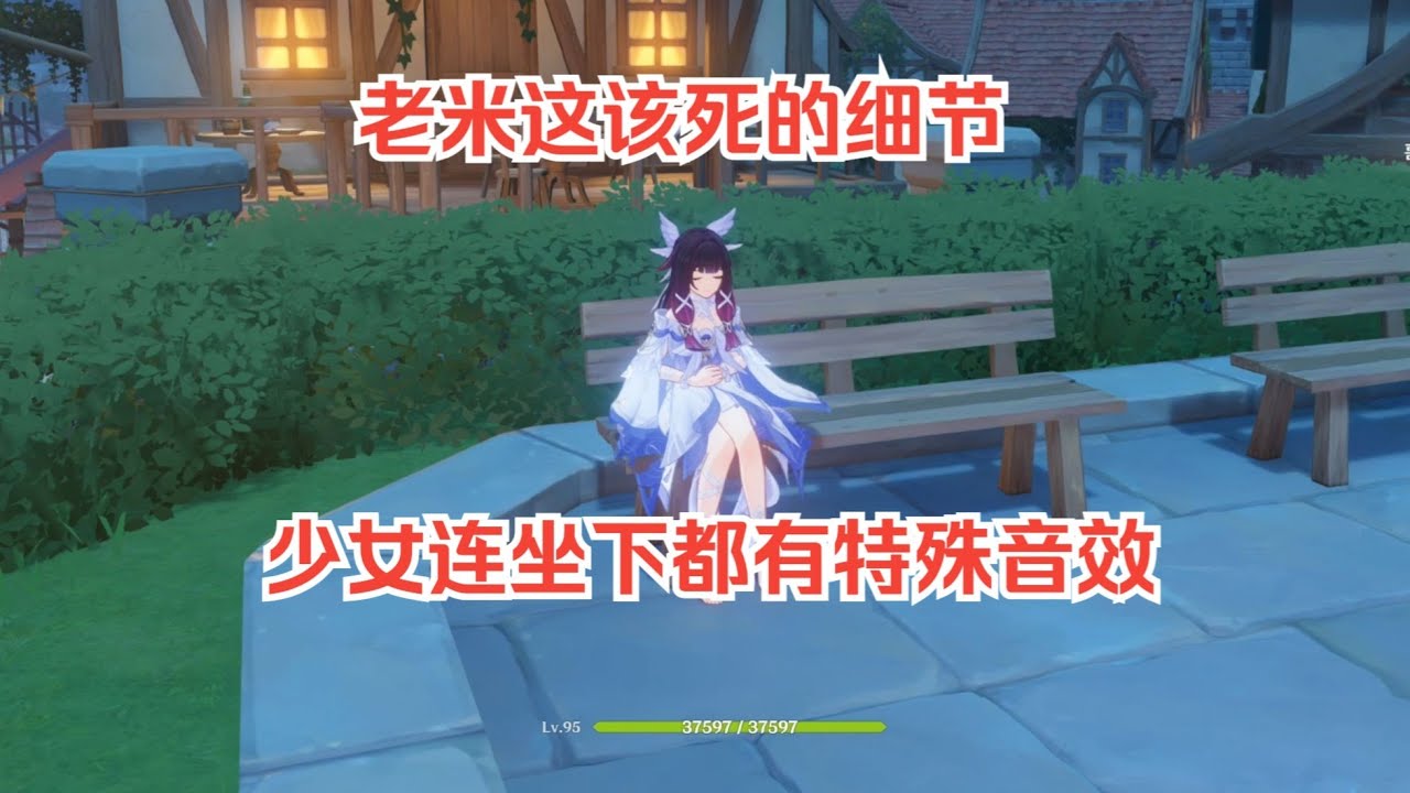 五个冷门但有趣的小知识#游戏#手机游戏#原神#原神攻略