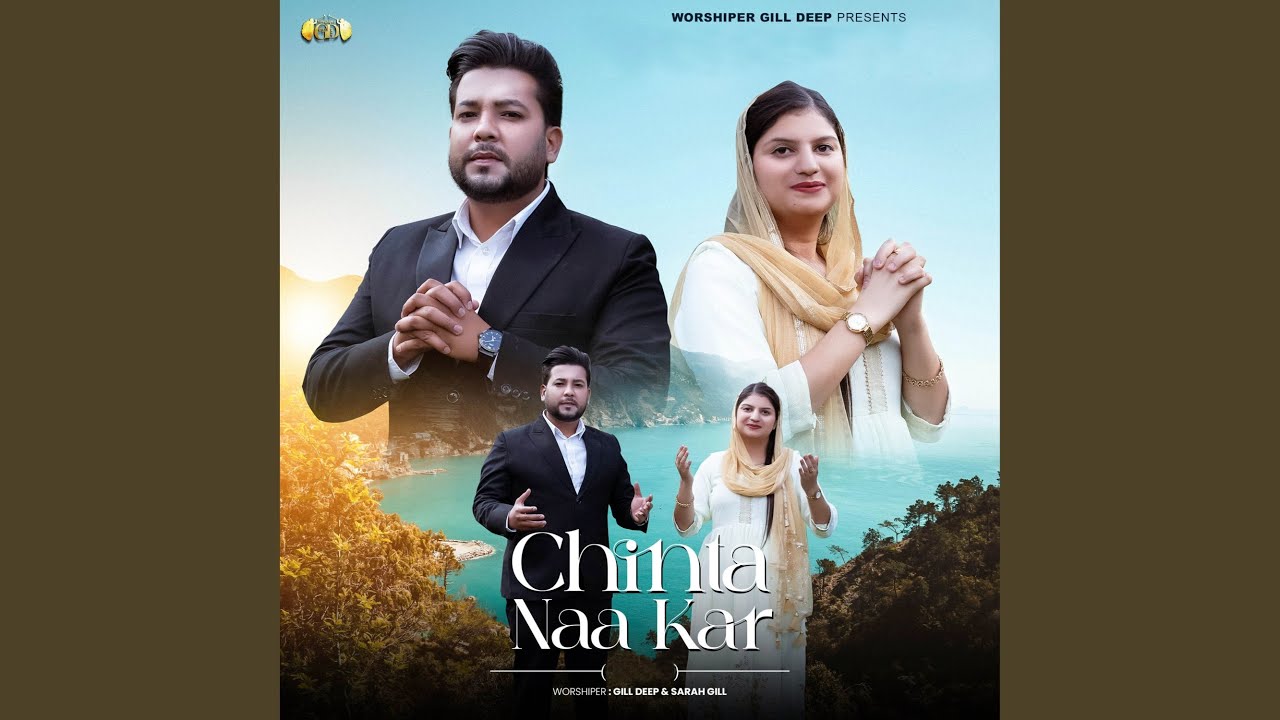 Chinta Naa Kar