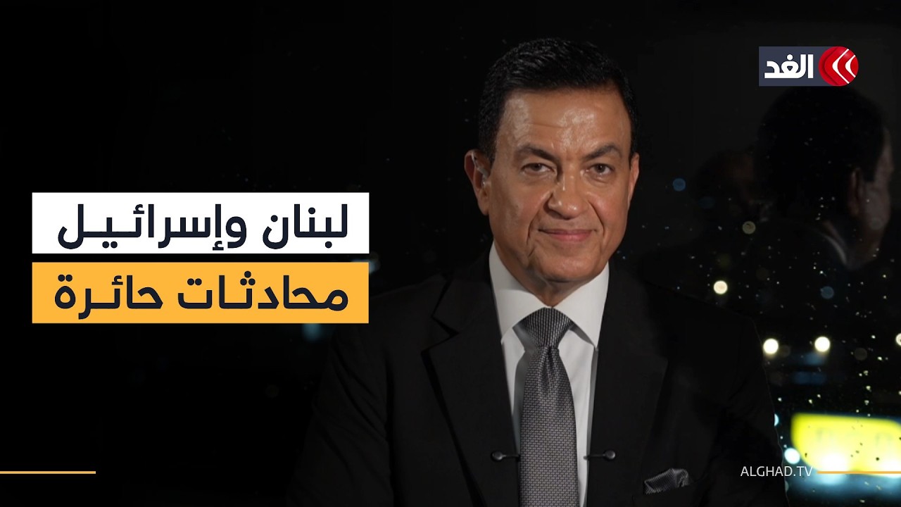 إسرائيل ترد على مساعي محادثات مباشرة مع لبنان.. فما السيناريوهات المتوقعة؟| #نافذة_بيروت