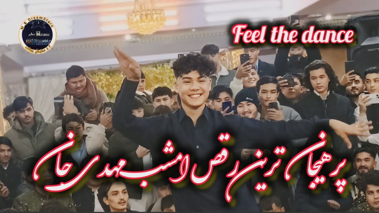 The newest drunk dance by Mahdi jan 😲 جدیدترین رقص مهدی جان پر شور و هیجان 😱