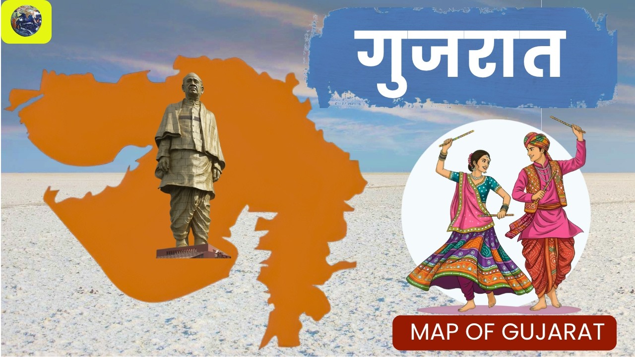 Map of Gujarat I Gujarat Map I 5 Divisions and 34 Districts I 5 Divisions and 34 Districts I #guj...