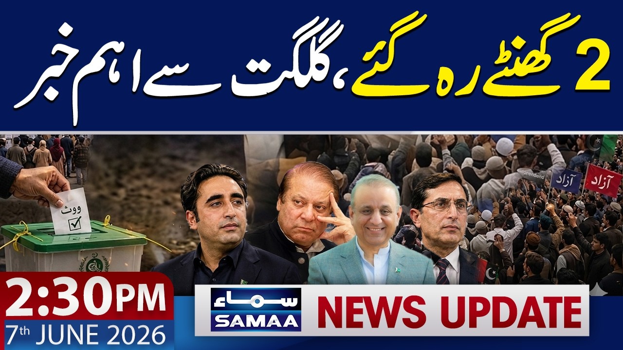 GB Elections 2026 | Latest Updates | 2:30 PM News Update | 7 June 2026 | Samaa TV
