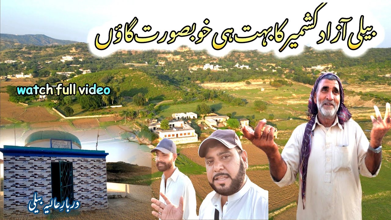 Beli بیلی Most Beautiful Village Of Azad Kashmir | Drone Video | Village Vilog | Status Lines