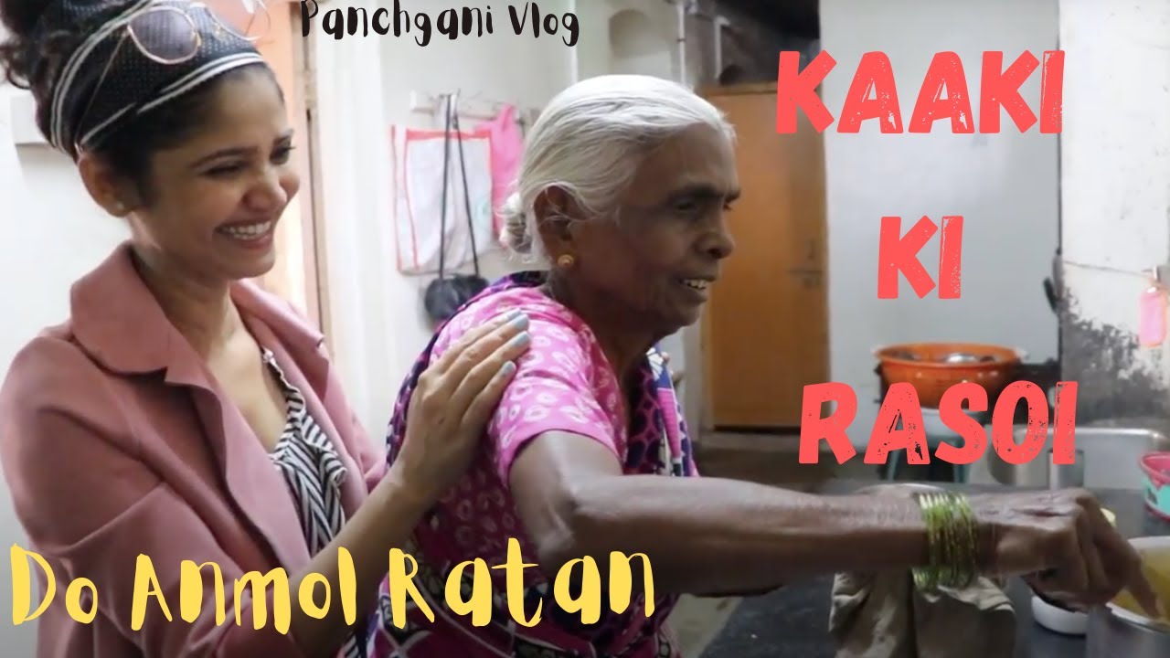 Kaaki Ki Rasoi || Maharashtrian Masala Bhaat Recipe || Panchgani Vlogs || RR VLOGS