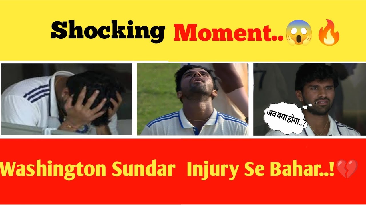 Washington Sundar Injury Update Match Se Pehle Aaya Yeh Scene😳 Team India Shock !#teamindia #cricket