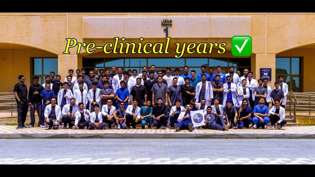 ختام السنوات ما قبل الإكلينيكية في كلية الطب / MED222
