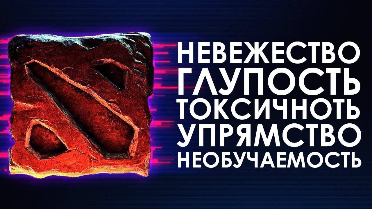 ВЫ - ХУДШЕЕ КОММЬЮНИТИ В ИСТОРИИ
