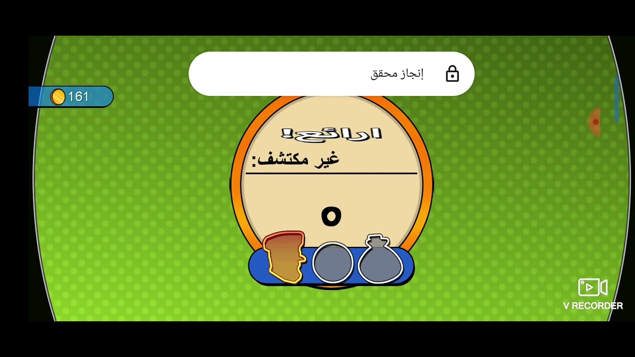 الحرامي بوب الجزء الثالث مسلم على رجل معضل