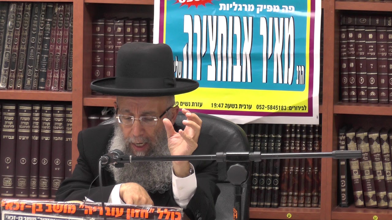הרב גדעון בן משה : בשר בחלב -  כללי שימוש במדיח כלים והבסיס ההלכתי לכך.