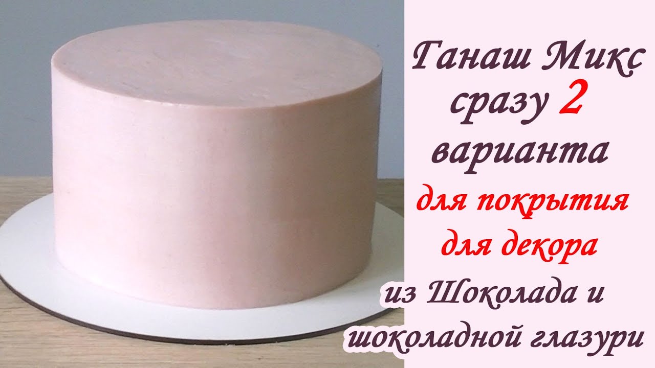 Много раз спрашивали/Теперь покажу как сделать