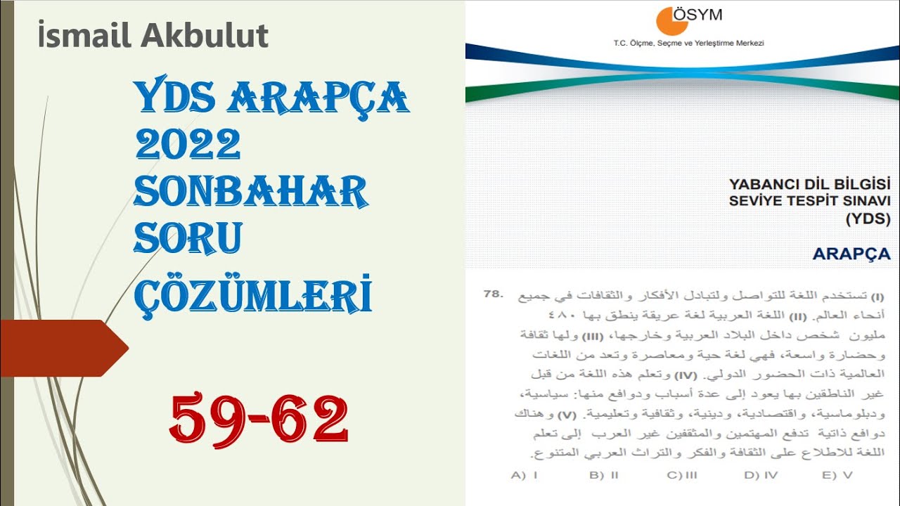 YDS ARAPÇA 2022 SONBAHAR SORU ÇÖZÜMLERİ  59 - 62