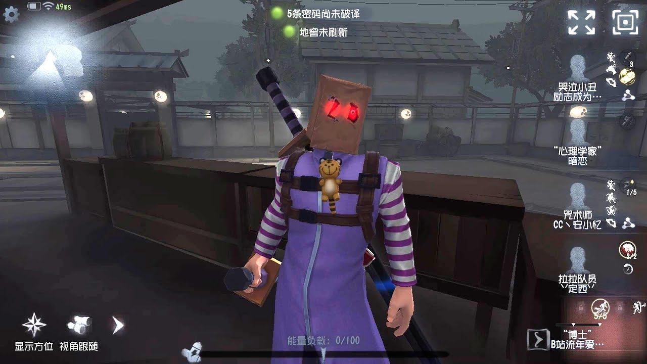 #408 Undead | Pro Player | Eversleeping Town | Identity V