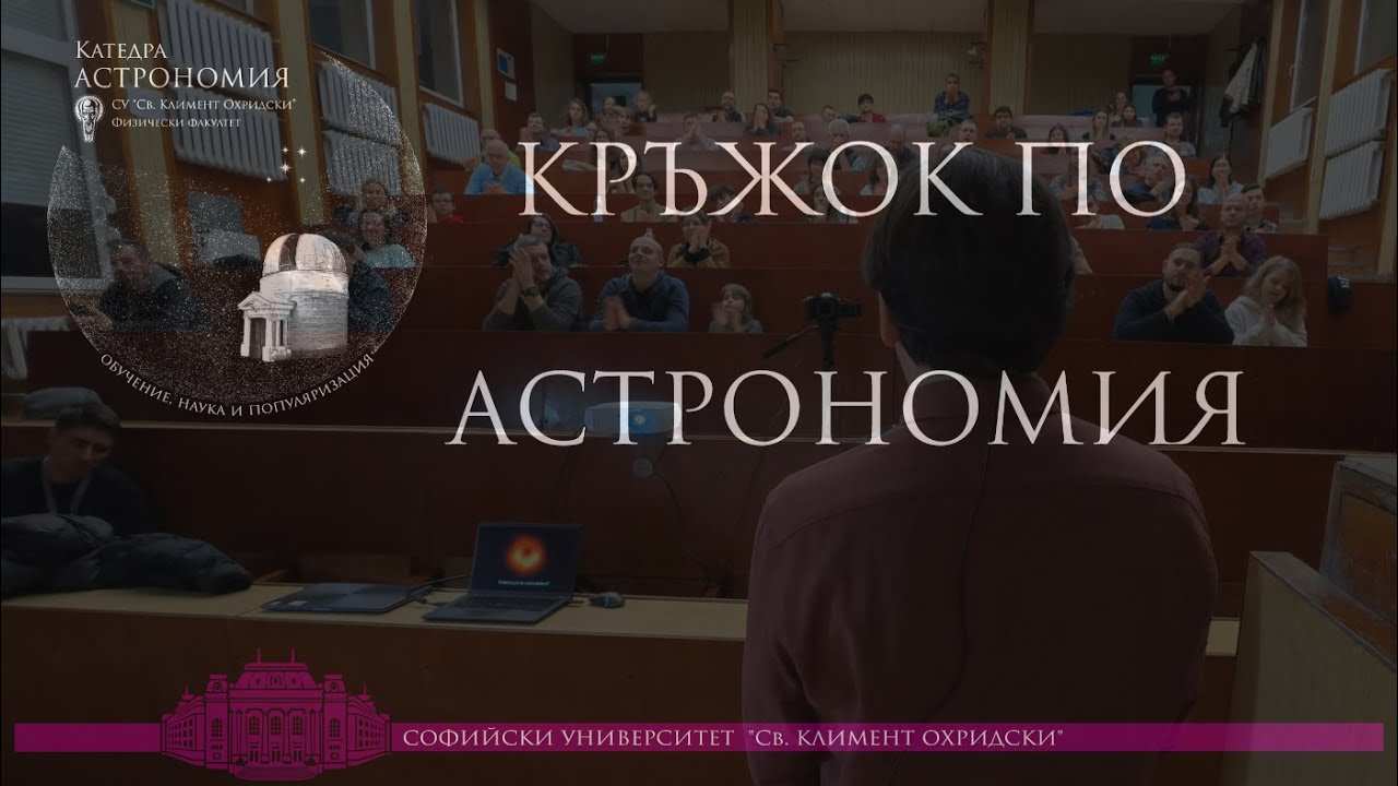 Сенки и акреционни дискове на черни дупки в Общата теория на относителността