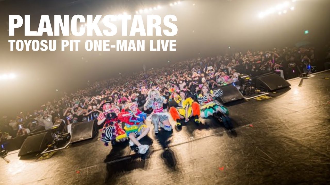 プランクスターズ  - 2023.03.17 豊洲PIT ONE-MAN LIVE「BUTTER DOG SUMMIT FINAL」