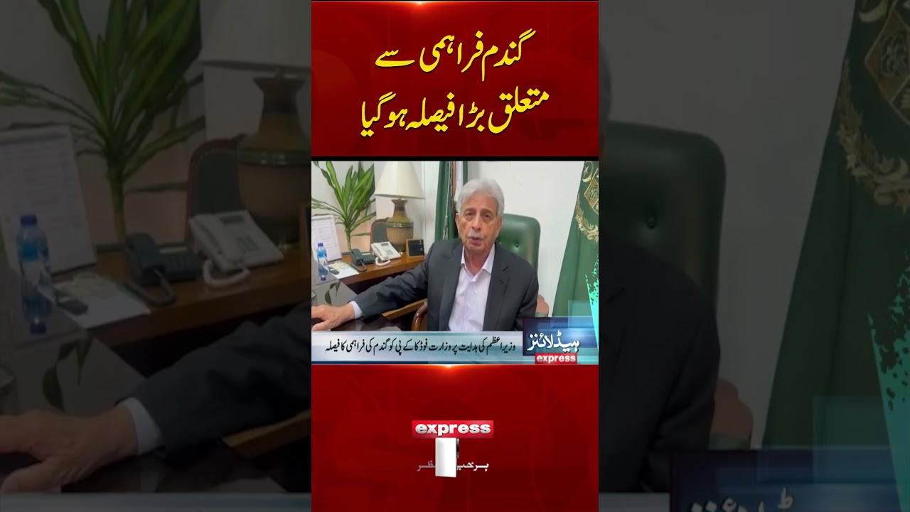 Wheat Supply Update: Food ministry decides to supply wheat to K-P | Pakistan news
