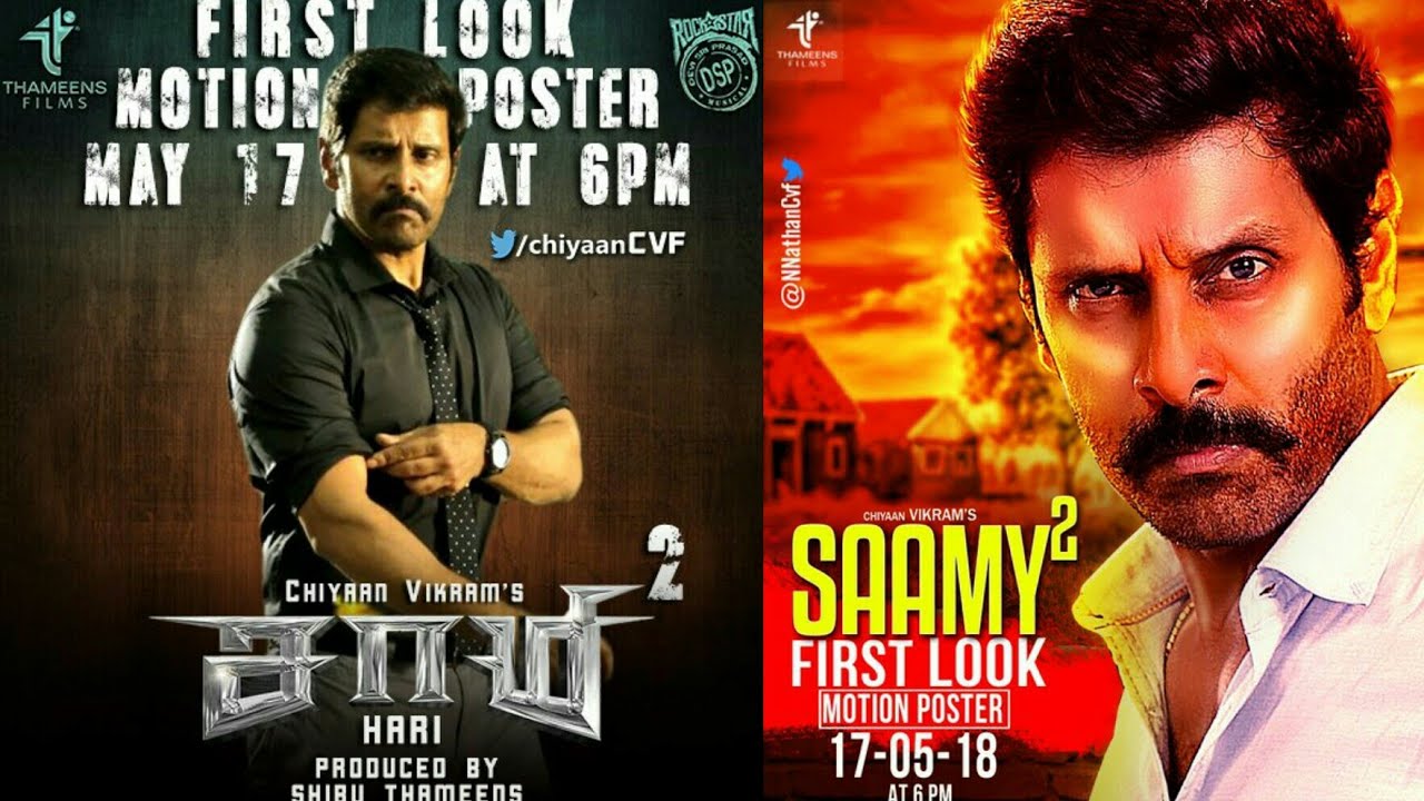 Saamy 2 Official First Look | Chiyaan Vikram | Saamy Square Official First Look | 17-05-18 AT 6 PM