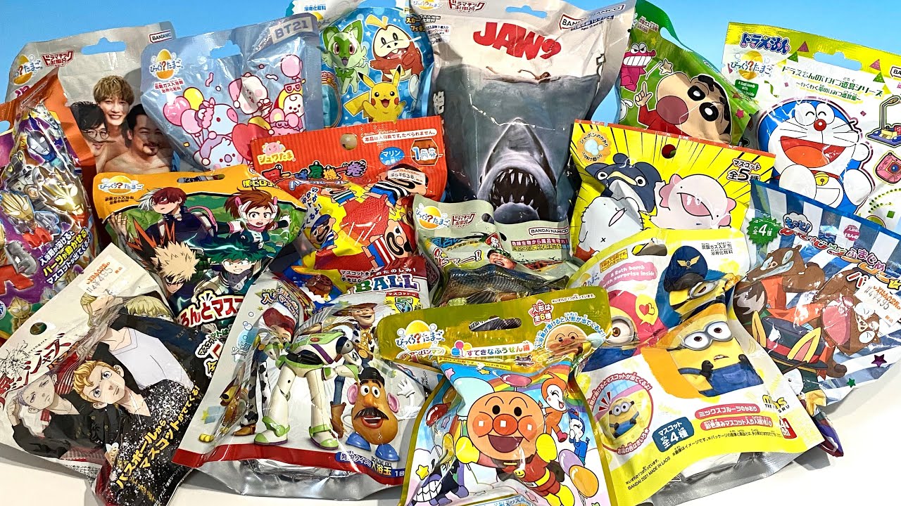 びっくらたまご　ポケモン　ドラえもん　ヒロアカ　東リベ　ミニオンズ　からめる　クレヨンしんちゃん　黒ひげ　トイストーリー　BT21 ジョーズ　ウルトラヒーローズ　純烈　ゾロリ　など